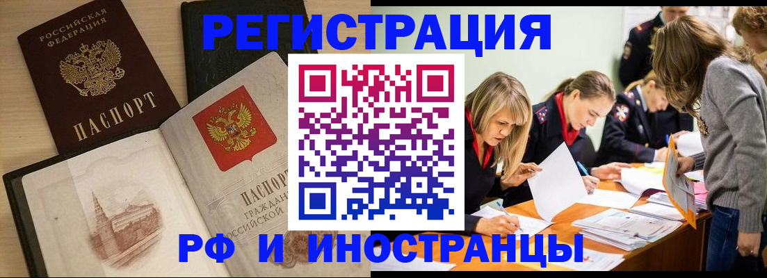 найти адрес прописки в Гаврилов-Яме